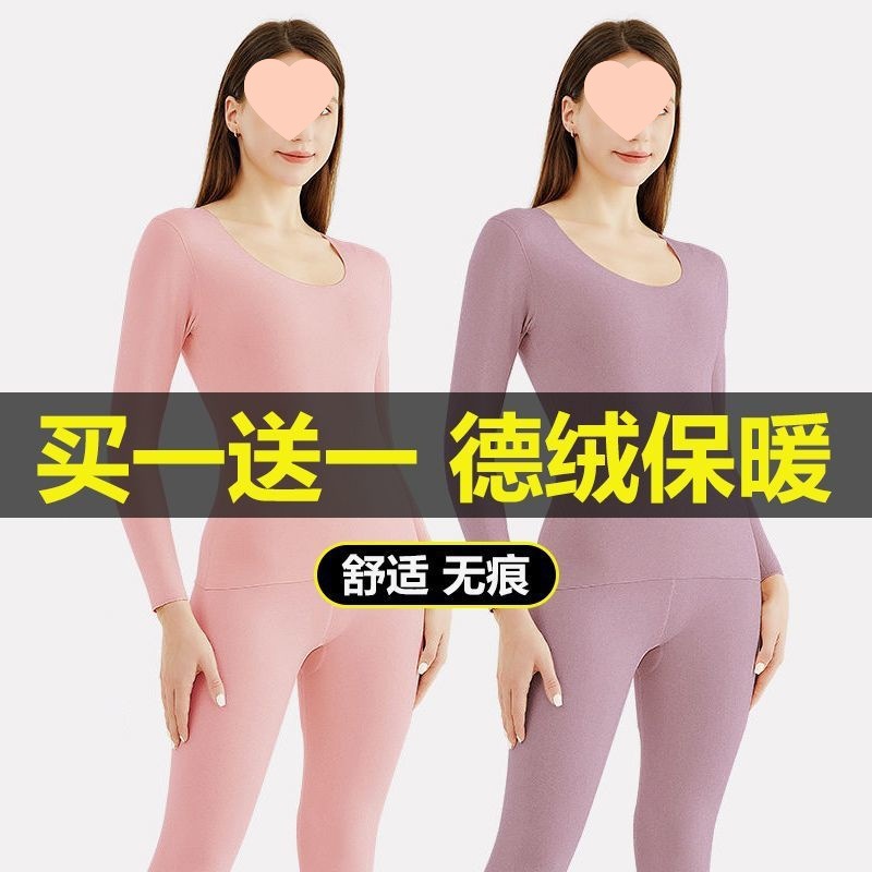 Thermal Underwear for Women, Thickened and Fleece-Lined, Seamless Wool and Silk Base Layer Top and Bottom Set, Winter Round Neck