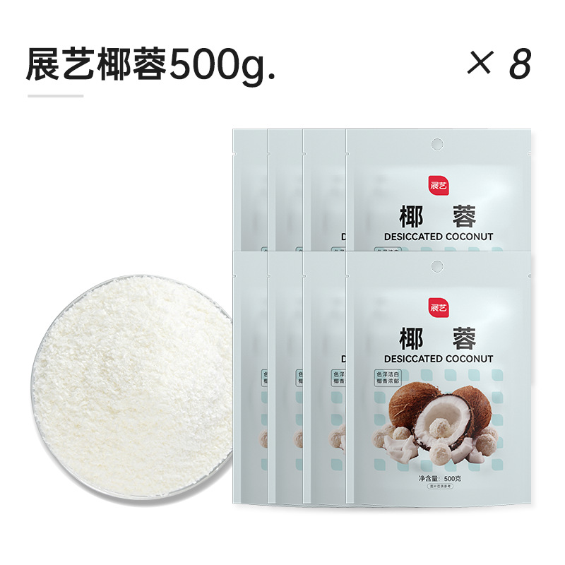 [상업도매] 코코넛 4kg