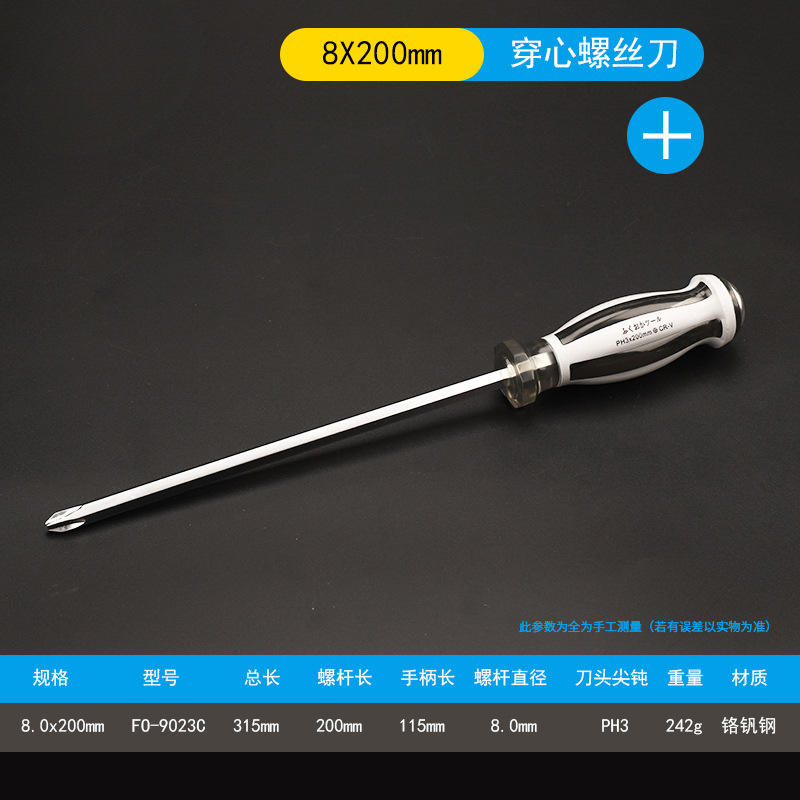 Destornillador Fukuoka de doble propósito El destornillador perforador puede golpear el destornillador multifunción