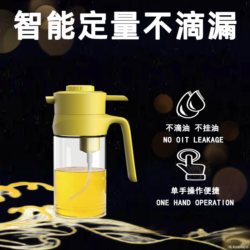Pressurized oil measuring glass oil jar tank controlled quantity anti-leak kitchen seasoning bottle sauce vinegar household oil control oil bottle
