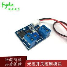 5-40V_PģKLED·Ԅ_PֱԄ_DIY