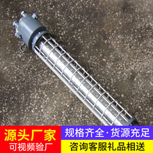 矿用隔爆荧光灯DGS36现货充足厂家直销隔爆荧光灯发货及时