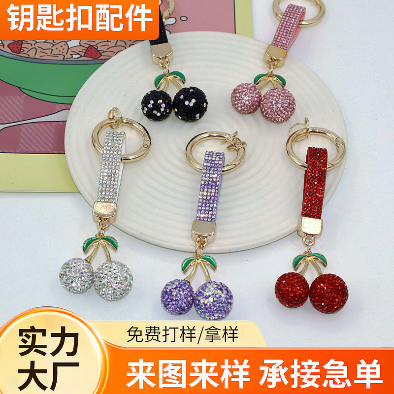 厂家批发软陶樱桃钥匙扣镶钻可爱个性包包挂件汽车钥匙链彩色配件|undefined