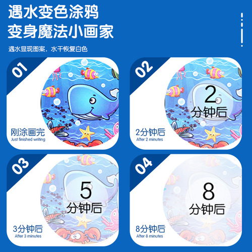 Children's Magic Water Painting Book for Brain Development, Reusable Water Painting Activity Book for Kindergarten, Washable Coloring Book