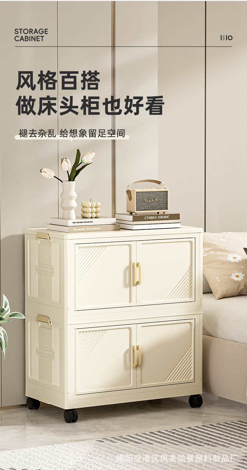 新款收纳柜-790_16
