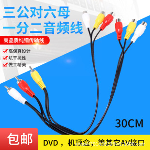 AVһ�ֶ���3����6ĸɏ���^DVD�C픺��B���ҕ RCAҕ�l�ҕ�����l