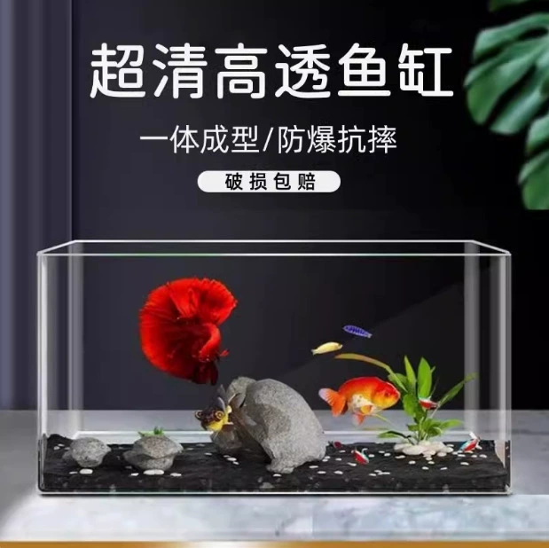Новый прозрачный пластиковый аквариум для золотых рыбок, домашний настольный офис, гостиная, небольшой акриловый аквариум для разведения черепах, экологический аквариум