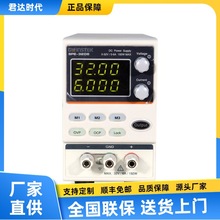 固纬GWINSTEKSPE-3206经济型直流电源SPE3206经济型直流稳定电