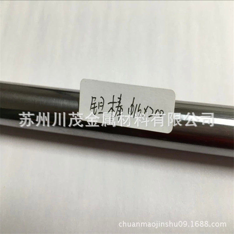 川茂销售金属钽 Ta 99.99 钽块 钽颗粒 科研实验用纯钽量大从优-阿里巴巴