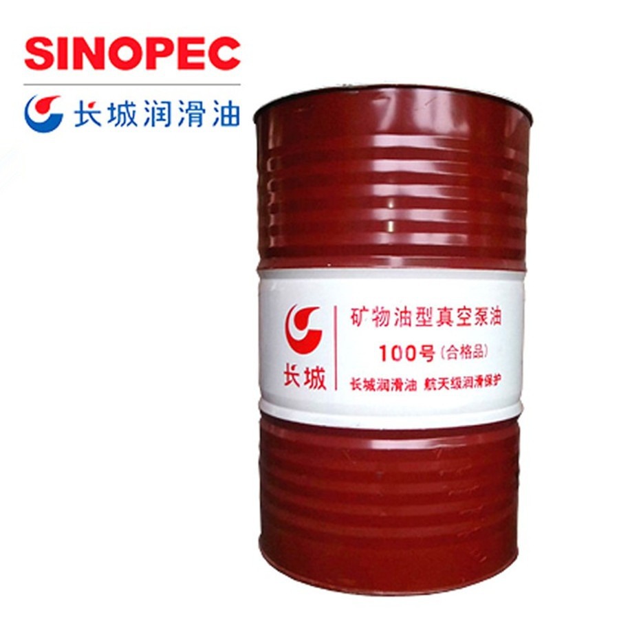 义乌授权经销正品原厂长城100#真空泵油润滑油