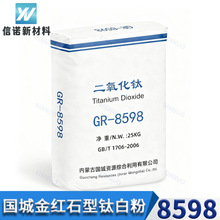 ����⁰׷�GR-8598 �����w�׷�ɢ��tʯ�Ͷ��������χ���gr8598