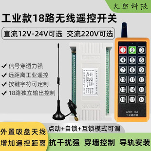 18·�o���b���_�P12V24V220V��·չ�d������늙����oС���I������