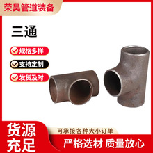 �F؛���������ͨ �ȏ�����̼䓺�����ͨDN100-DN600