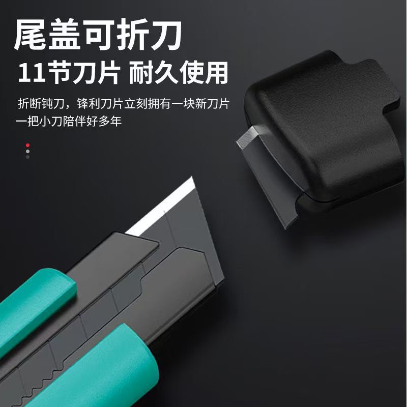 重型美工刀壁纸刀拆快递小刀神器手工刀裁纸刀开箱刀介刀三连发刀|undefined