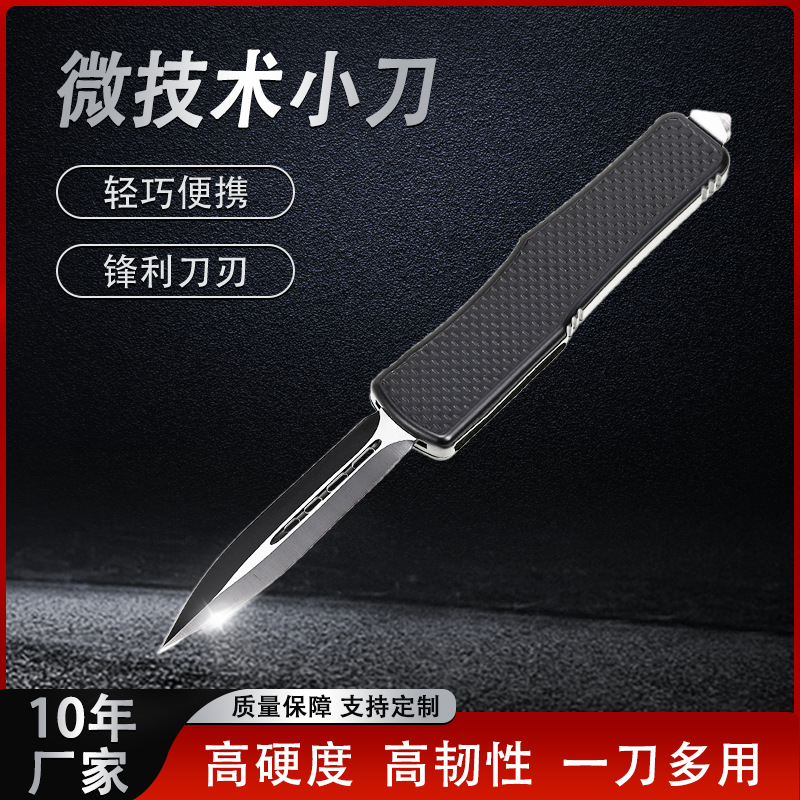 热卖纸箱壁纸介刀工业开箱快递裁纸裁纸刀工具5烙13刀片加厚刀