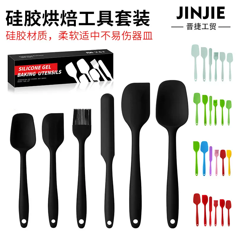 硅胶厨具6件套奶油刮刀六件套亚马逊烘焙工具抹刀油刷刮刀套装