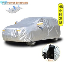 Kayme waterproof car covers outdoor sun protection cover跨境