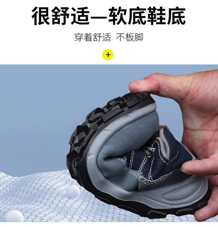 劳保鞋详情_11.jpg