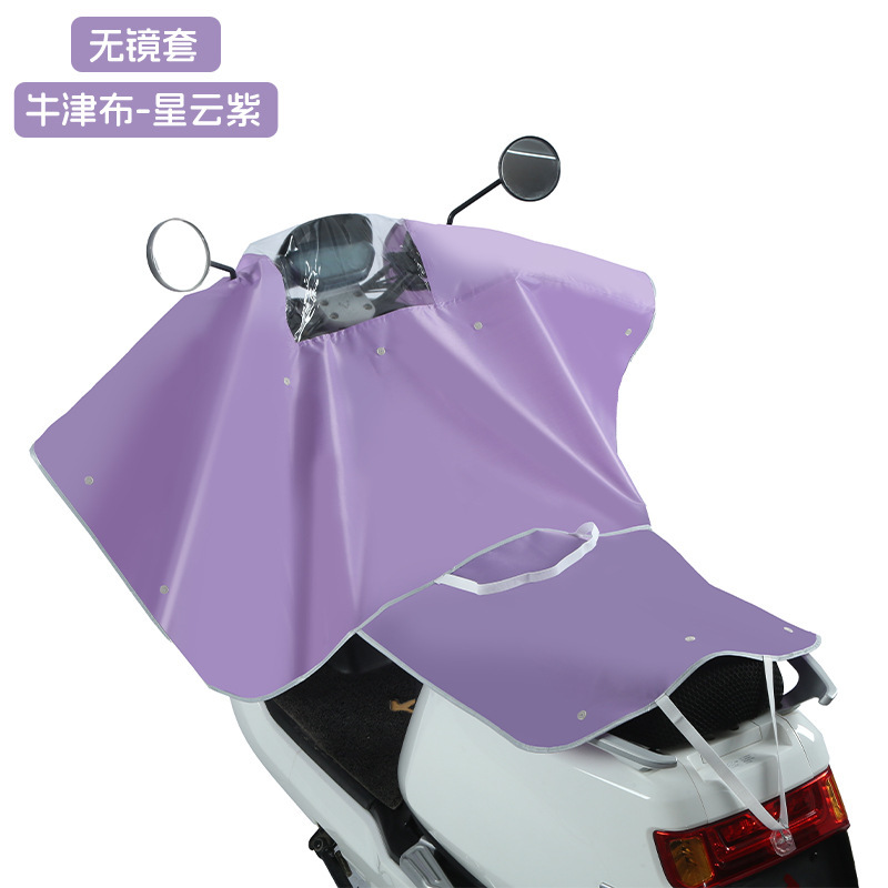 電気自動車の防雨カバーの車の頭の計器盤の中で蛇口の防水カバーの電気自動車の防風は電気自動車の保護カバーによってカバーされます。|undefined