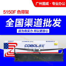 �ߌ�ɫ����5100F ML-5150FS 5200F 5500F+ 5600F�ʽ��ӡ�Cɫ��о