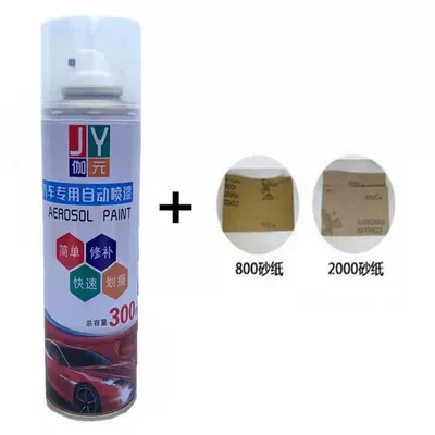 Avtomobil boya qələmləri — paint scratch repair original - color-options-default-to-paint-sandpaper