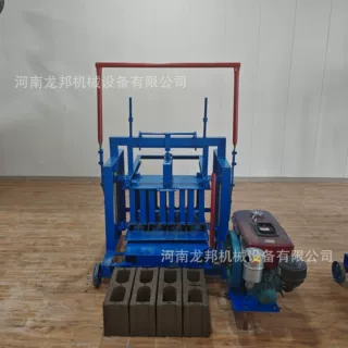 行走式柴油砖机 便携式水泥空心砖实心砖制砖机 辅道铺路砖成型机