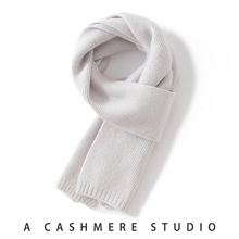 秋冬季新款山羊绒针织围巾时尚通勤百搭纯色软糯舒适保暖男女通用