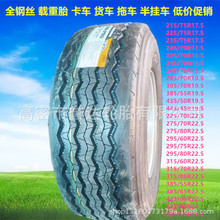315/60R22.5 ȫ䓽zϒ܇ ϔ܇ 315/60R22.5 ݆̥