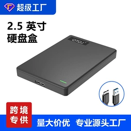 光驱、刻录机;移动硬盘盒;USB HUB