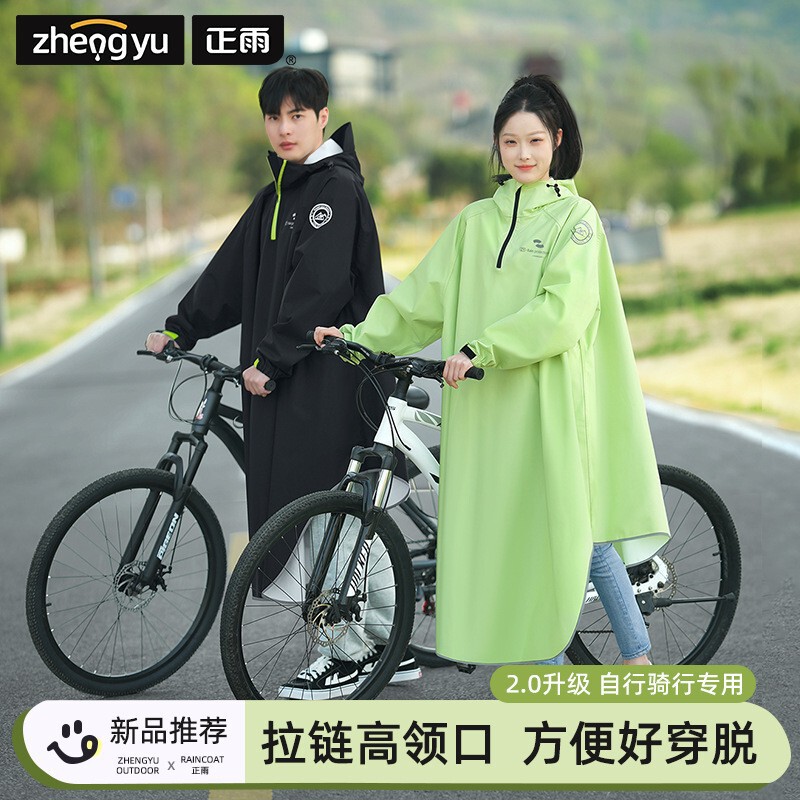 Rainstorm-Proof Raincoat for Cycling, Suitable for Students, Men and Women, All-In-One Full-Body Backpack Rain Poncho, Thin and Large