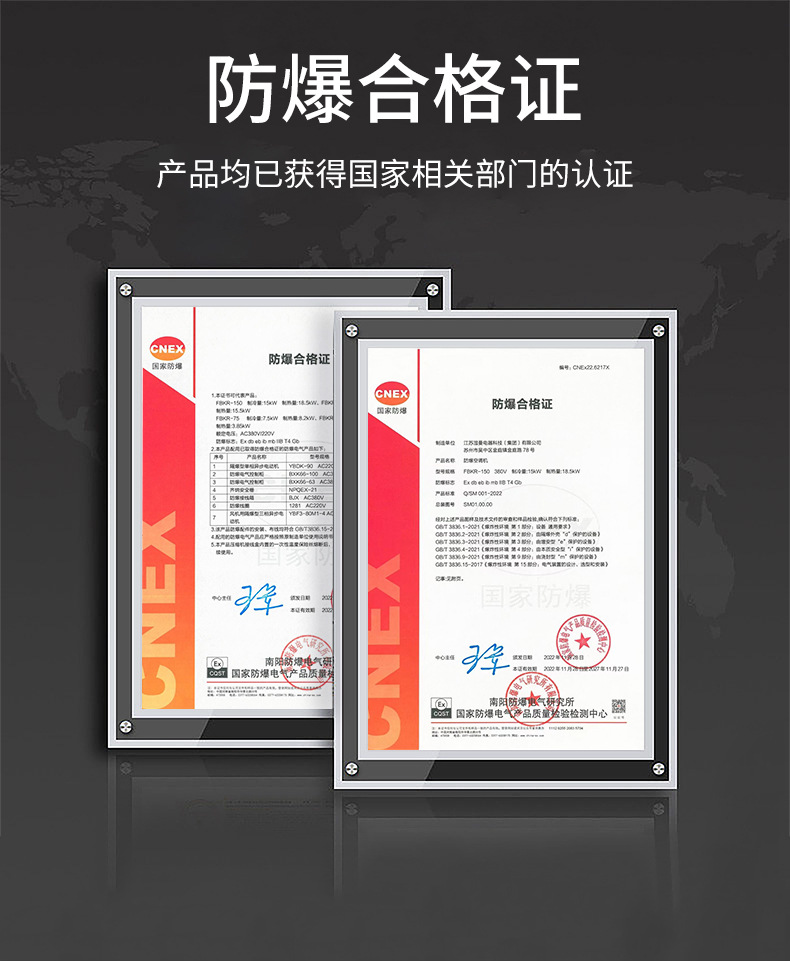 防爆空调_16