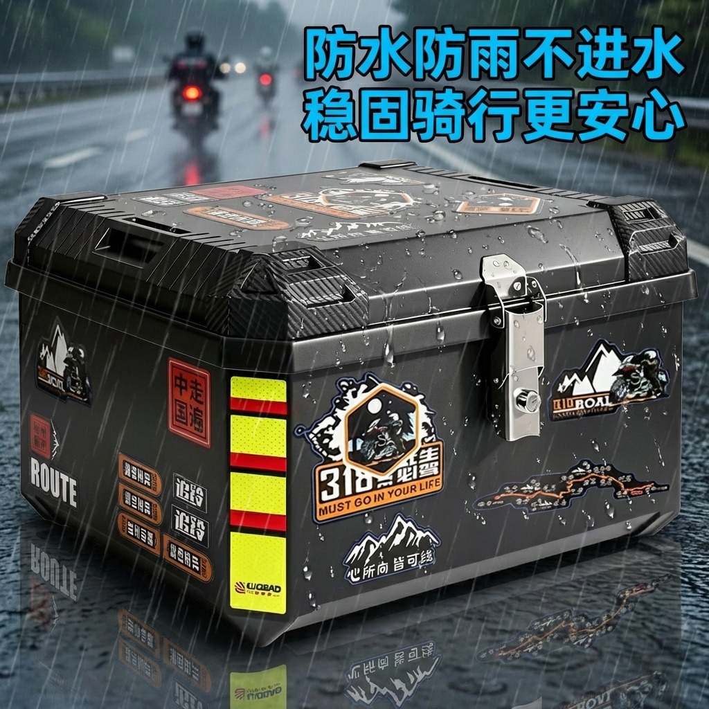 Coolqi Bao Motorcycle Electric Vehicle Trunk Is Large-Capacity, Waterproof, Quick-Release, Thickened, Durable, Stable, with No Abnormal Noise, and More Secure