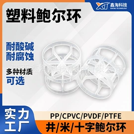 分子筛;活性氧化铝;填料