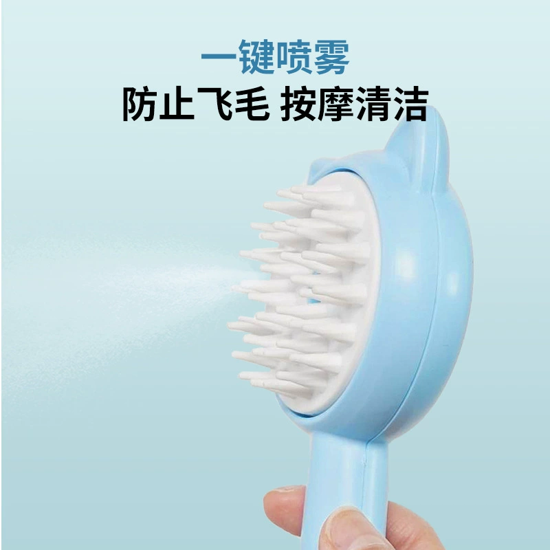 Трансграничная новая расческа-спрей для домашних животных Массажная эпиляция анти-летающие волосы кошки и собаки электрическая расческа для ванны одним щелчком мыши чистящий артефакт