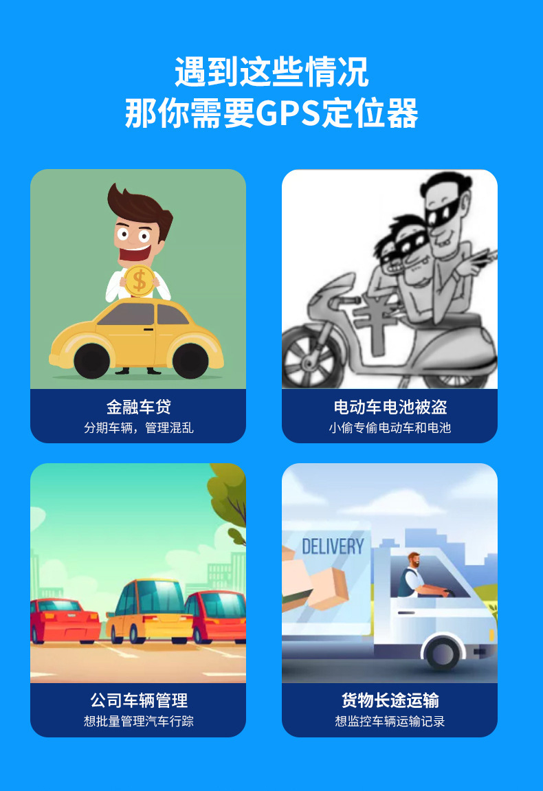 Directly Supplied from the Manufacturer, Beidou Gps Positioning Tracker for Electric Vehicles, Motorcycles, and Cars, Anti-Theft Vehicle-Mounted Gps Locator