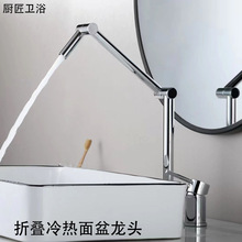 ȫ�~�ۯB��s���D�������ˮ���^ˮ�����^ϴ�³ؼ����p�׷��w���^