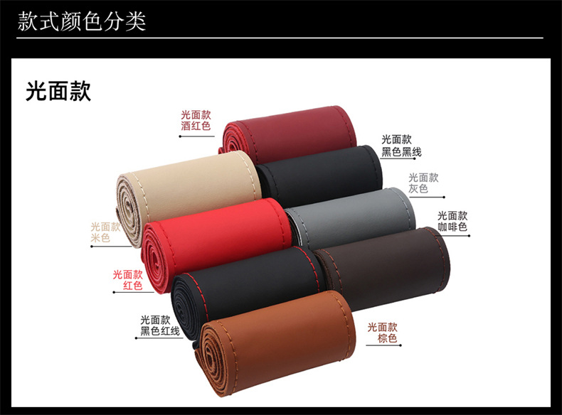 First layer cowhide car steering wheel cover leather hand sewing unisex Four Seasons universal cowhide handmade leather cover non-slip sewing