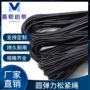 家用耐用高弹力黑白橡筋带