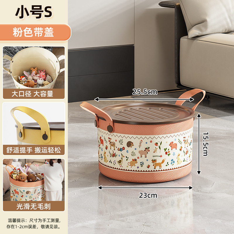 [커버 포함] 스몰 S-핑크