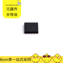 TMI7004 QFN-24-EP(4x4)  AD8092ARZ-REEL7 AD8139ARD ATMEGA48P