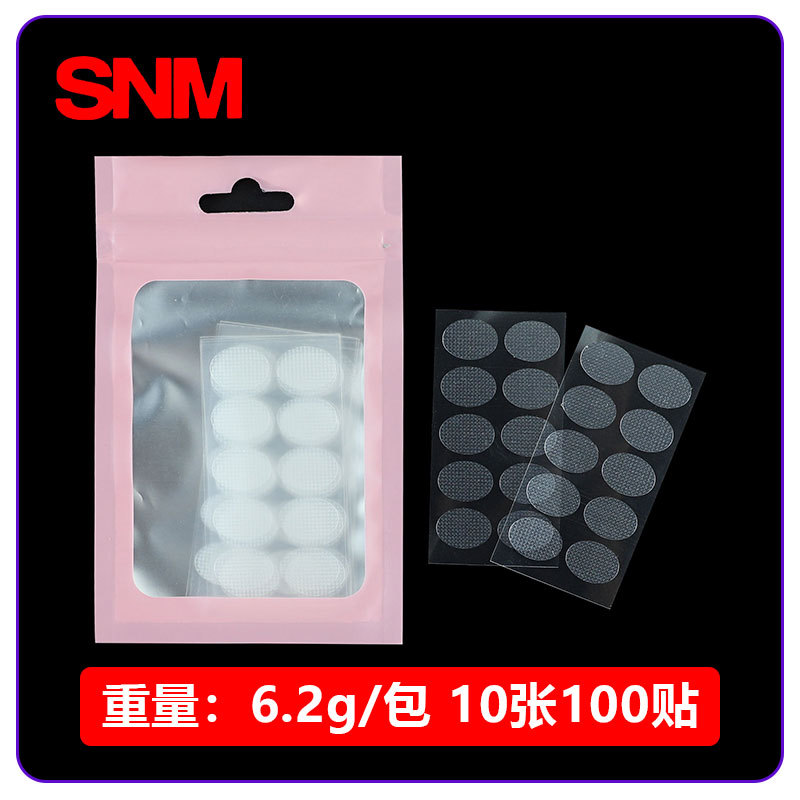 핑크색 포장 봉투 - (타원형 10장, 스티커 100개)