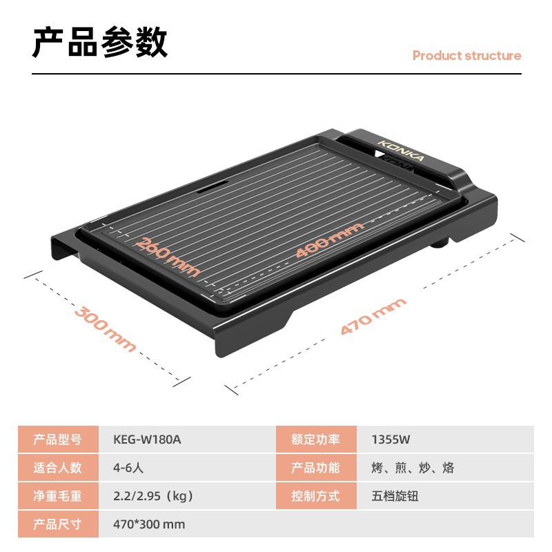 2~6명 업그레이드| 큰| 화상 방지 및 탈부착 가능