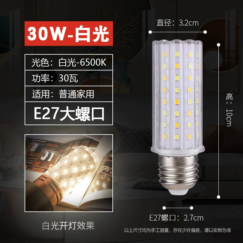 Потолочная лампа для гостиной источник света LED лампа суперяркая энергосберегающая лампа три цвета