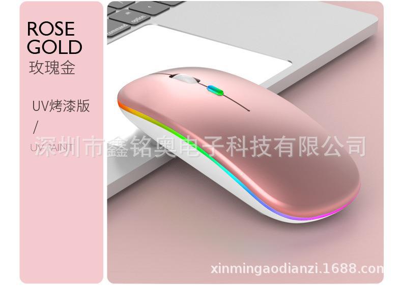 双模无线发光充电鼠标最终版本_06