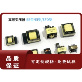 电源变压器;隔离变压器;电子变压器