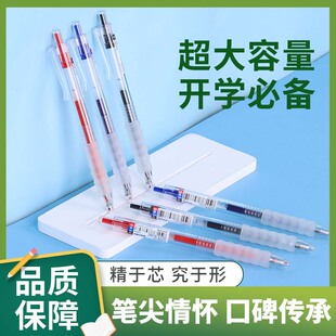 作业神器按动笔ST头学生刷题笔中性笔考试用顺滑流畅-阿里巴巴