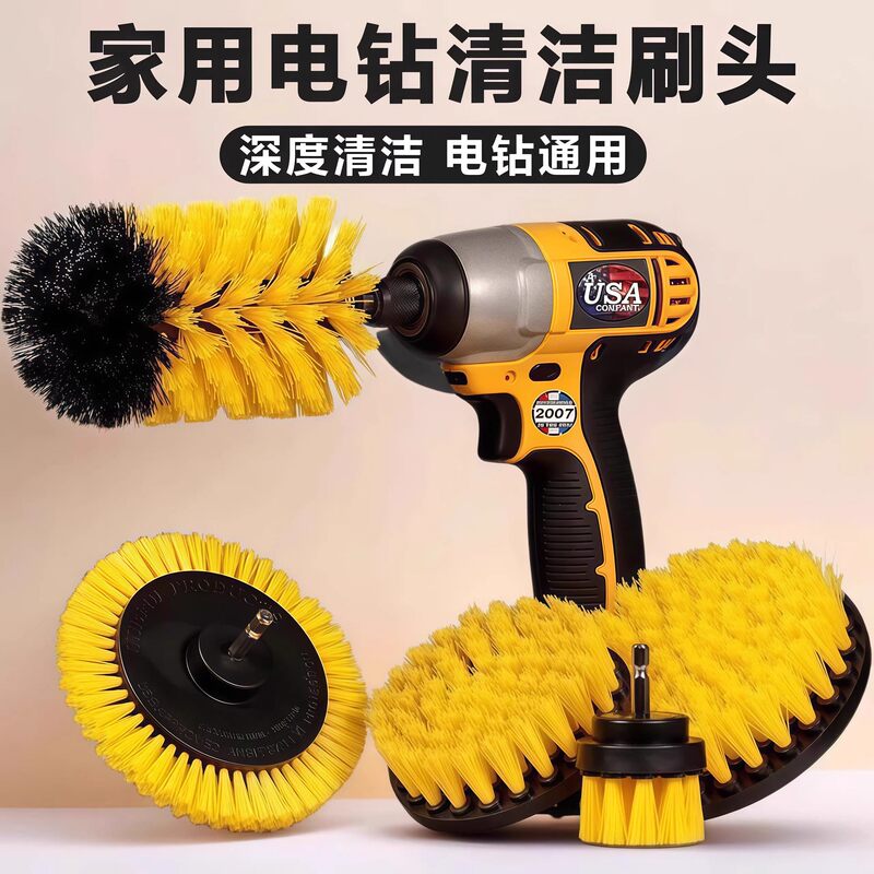 Electric Cleaning Brush for Home Use, Multifunctional Kitchen and Bathroom Carpet Brush, Tile Polishing Cleaning Brush, Universal Electric Drill Brush Head