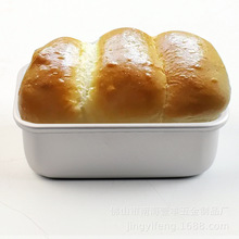 出口品质4个规格雪芳蛋糕模长方吐司面包烤模铝蛋糕烤盘烘焙器具