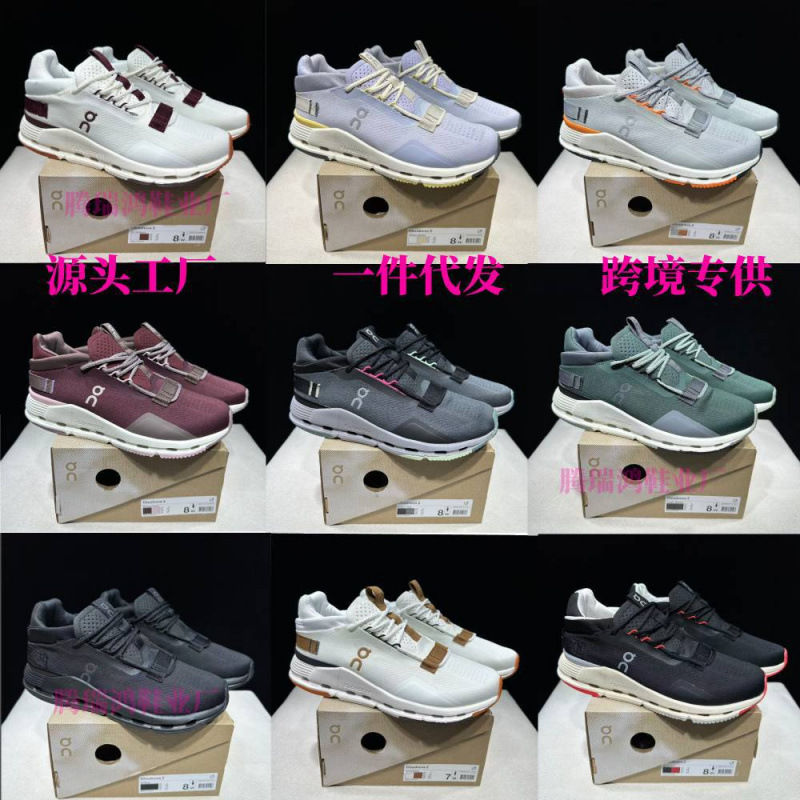 High-quality cross-border bestseller Cloudnova 2 WMNS Lce/Sand, non-slip, breathable, shock-absorbing, unisex sports shoes High-quality cross-border bestseller Cloudnova 2 WMNS Lce/Sand, non-slip, breathable, shock-absorbing, unisex sports shoes