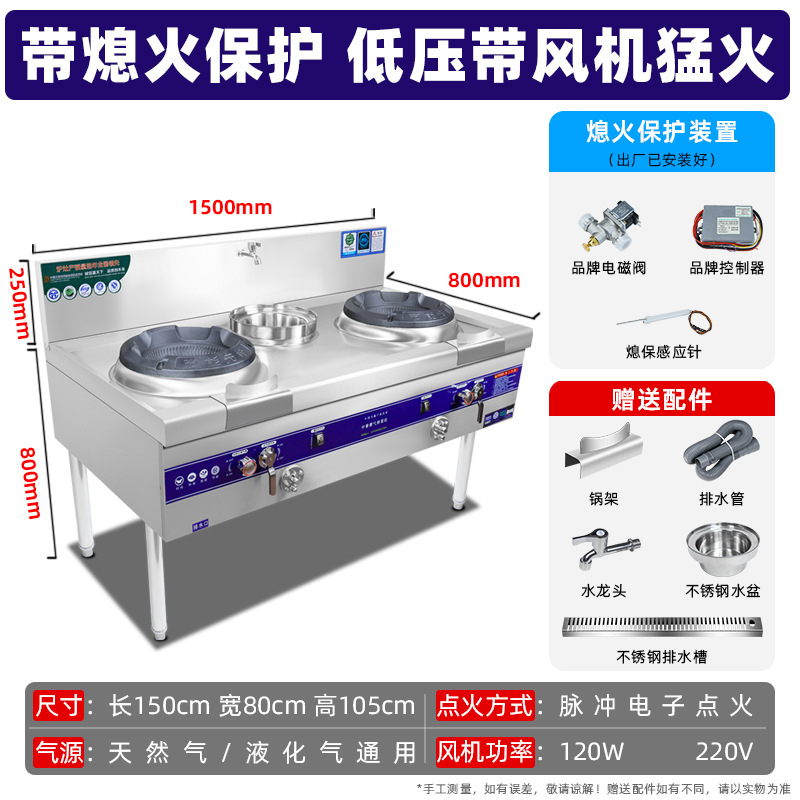 estufa de fuego fuerte comercial con ventilador de gran potencia de gas natural licuado gas estufa doble especial de alta presión doméstica para hotel